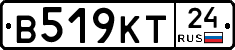В519КТ24 - 