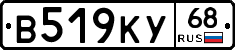 В519КУ68 - 