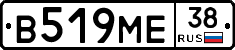 В519МЕ38 - 
