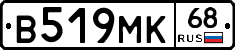 В519МК68 - 