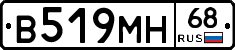 В519МН68 - 
