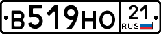 В519НО21 - 