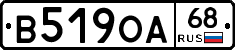 В519ОА68 - 