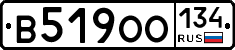 В519ОО134 - 