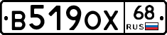 В519ОХ68 - 