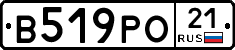 В519РО21 - 