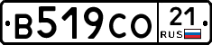 В519СО21 - 