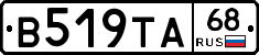 В519ТА68 - 
