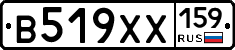 В519ХХ159 - 