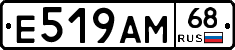 Е519АМ68 - 