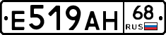 Е519АН68 - 