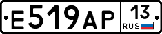 Е519АР13 - 