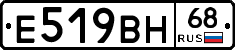 Е519ВН68 - 