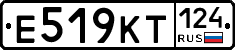Е519КТ124 - 