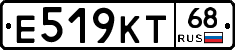 Е519КТ68 - 