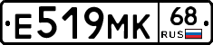 Е519МК68 - 
