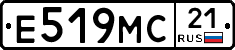 Е519МС21 - 