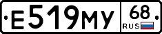 Е519МУ68 - 