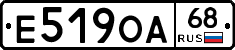 Е519ОА68 - 