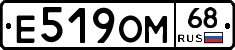 Е519ОМ68 - 