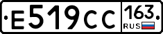 Е519СС163 - 