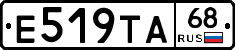 Е519ТА68 - 