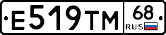 Е519ТМ68 - 