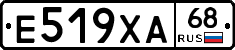 Е519ХА68 - 