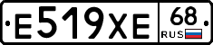 Е519ХЕ68 - 