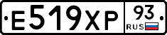 Е519ХР93 - 
