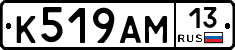 К519АМ13 - 