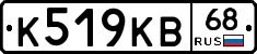 К519КВ68 - 