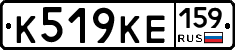К519КЕ159 - 