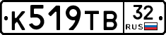 К519ТВ32 - 