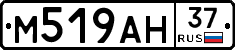 М519АН37 - 
