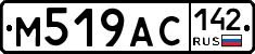 М519АС142 - 