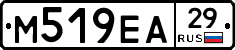 М519ЕА29 - 