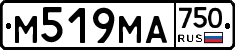 М519МА750 - 