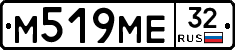 М519МЕ32 - 