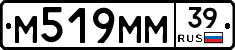 М519ММ39 - 
