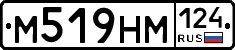 М519НМ124 - 