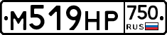 М519НР750 - 
