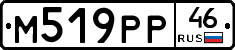 М519РР46 - 
