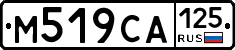 М519СА125 - 