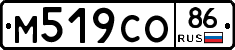 М519СО86 - 
