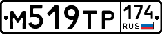 М519ТР174 - 