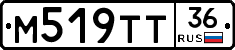 М519ТТ36 - 