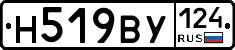 Н519ВУ124 - 