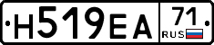 Н519ЕА71 - 