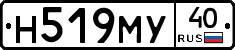 Н519МУ40 - 